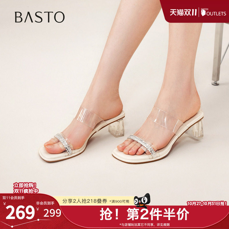 百思图2026夏季新款商场同款时装拖时尚潮流通勤女拖鞋F5075BT6