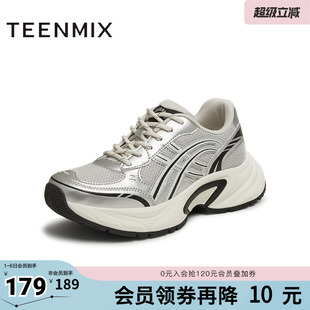 休闲系带厚底百搭女老爹鞋 CFA22BM5 商场同款 天美意新款