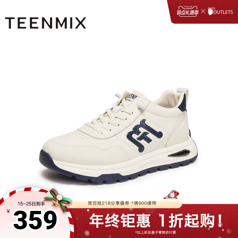 复古德训鞋，帅气休闲百搭