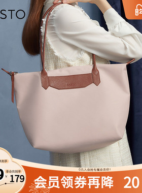 百思图奥莱冬季新款商场同款时尚潮流通勤托特包单肩包女X2847DX2