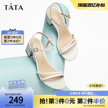 Tata他她牛皮一字带凉鞋女粗跟奥莱高跟鞋女春季夏季新款7UB09BL3