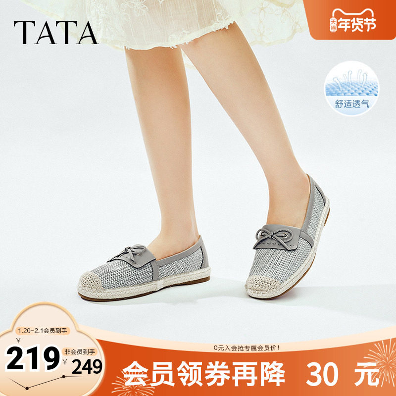 TATA他她小香风渔夫鞋女浅口平底一脚蹬单鞋2025秋季新款UPJ01AA5,女鞋,渔夫鞋,淘宝优惠券,粉丝福利购,淘宝优惠卷