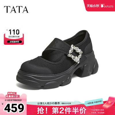 TATA他她猫和老鼠联名厚底玛丽珍鞋女运动单鞋女2026新款CPG02CQ6