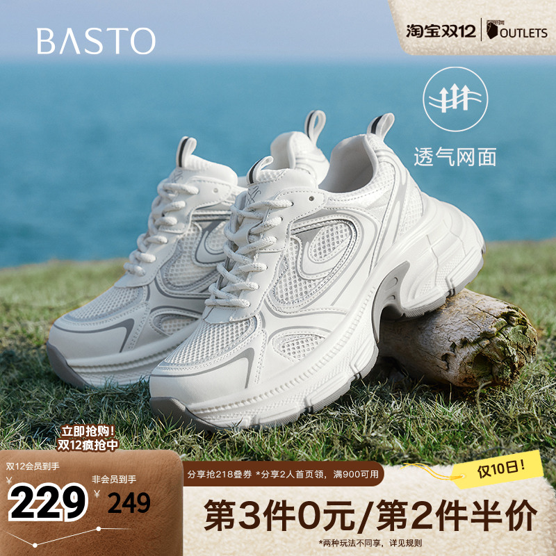 时尚潮流简约舒适