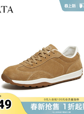 TATA他她男鞋2026春季新款舒适百搭休闲鞋新款运动鞋子PHD01AM6