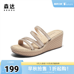 森达坡跟凉鞋女鞋夏商场同款厚底增高时尚凉拖鞋XAP01BT4