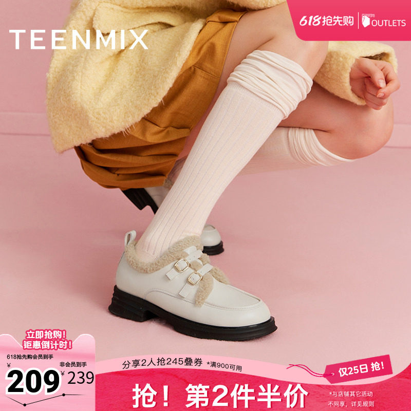 天美意厚底英伦皮鞋保暖加绒毛毛鞋女复古短靴子冬新BI071AM4奥莱