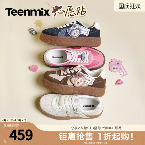 时髦百搭，小众设计感