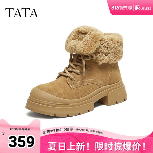 商场同款百搭时尚简约
