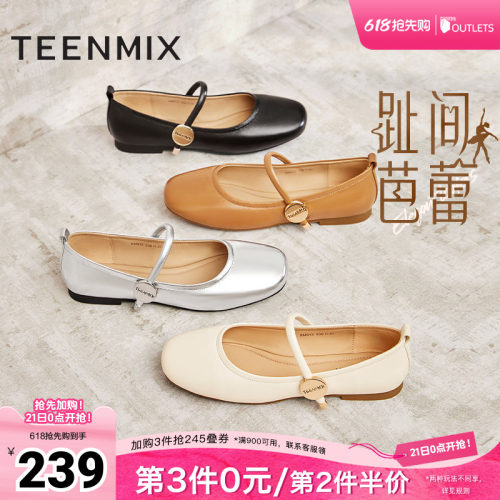时尚休闲优雅复古