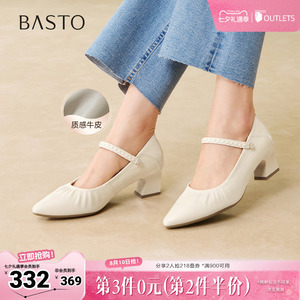 百思图2026春季新款商场同款玛丽珍鞋时尚潮流尖头女单鞋W0622AQ6