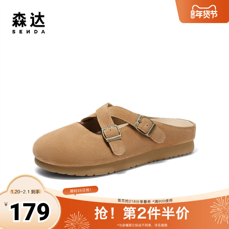 森达勃肯鞋女款2025春新舒适皮带扣平底休闲鞋ZTF54AH5,女鞋,勃肯鞋/软木鞋,淘宝优惠券,粉丝福利购,淘宝优惠卷