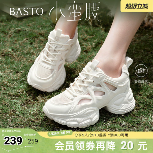 时尚潮流简约舒适
