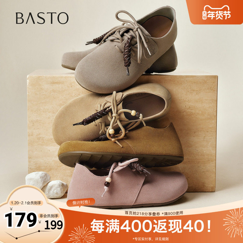 百思图2025秋季新款商场同款勃肯鞋时尚复古休闲女单鞋B9052CM5,女鞋,时尚休闲鞋,淘宝优惠券,粉丝福利购,淘宝优惠卷