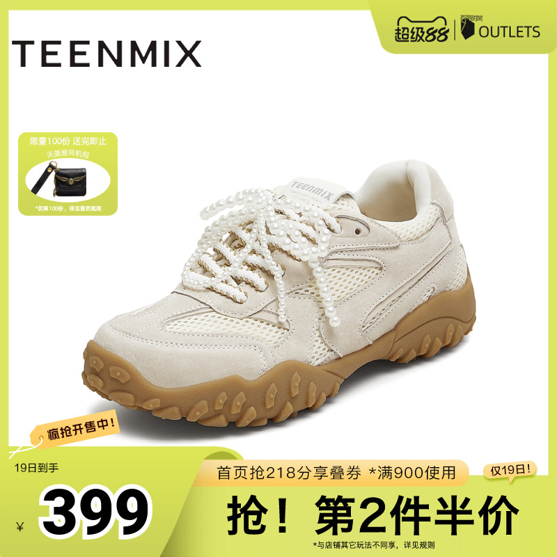 休闲复古潮流百搭系带