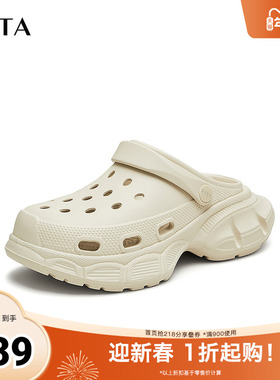 Tata他她厚底外穿洞洞鞋女鞋休闲凉拖鞋女款2025秋季新款HHZ01CH4