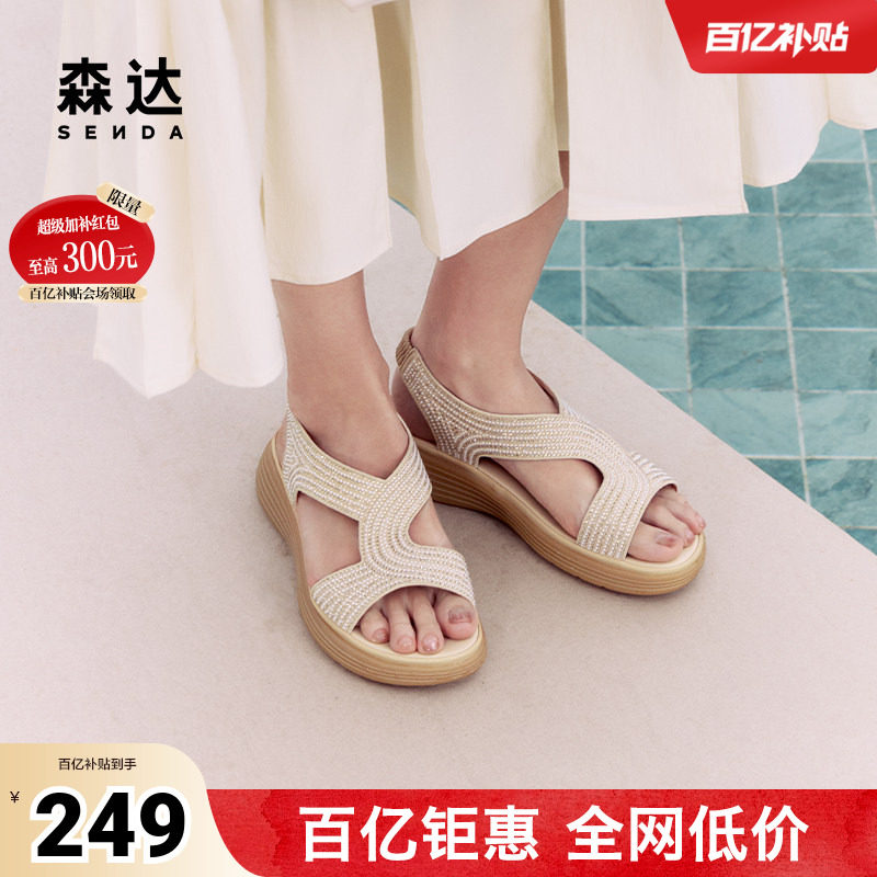 森达休闲凉鞋女罗马复古厚底凉鞋