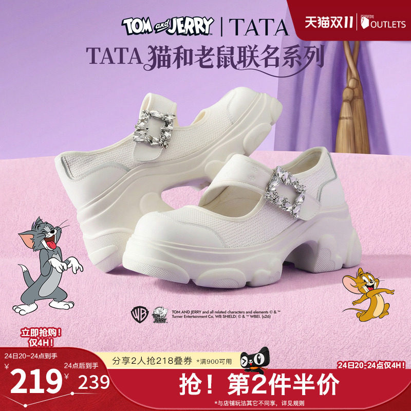 TATA他她猫和老鼠联名厚底玛丽珍鞋女运动单鞋女2026新款CPG02CQ6
