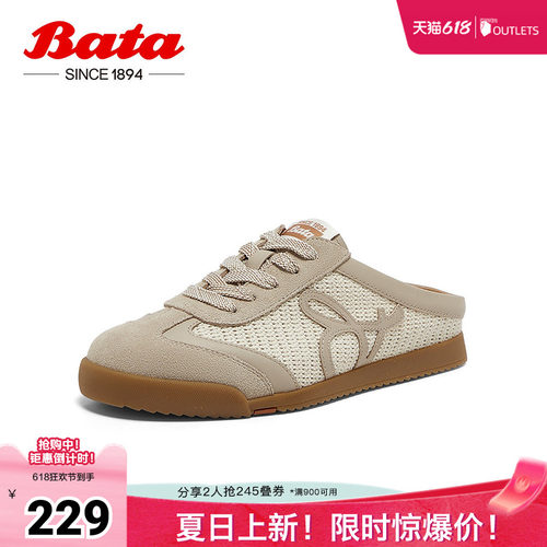 牛剖皮凉拖鞋外穿一脚蹬
