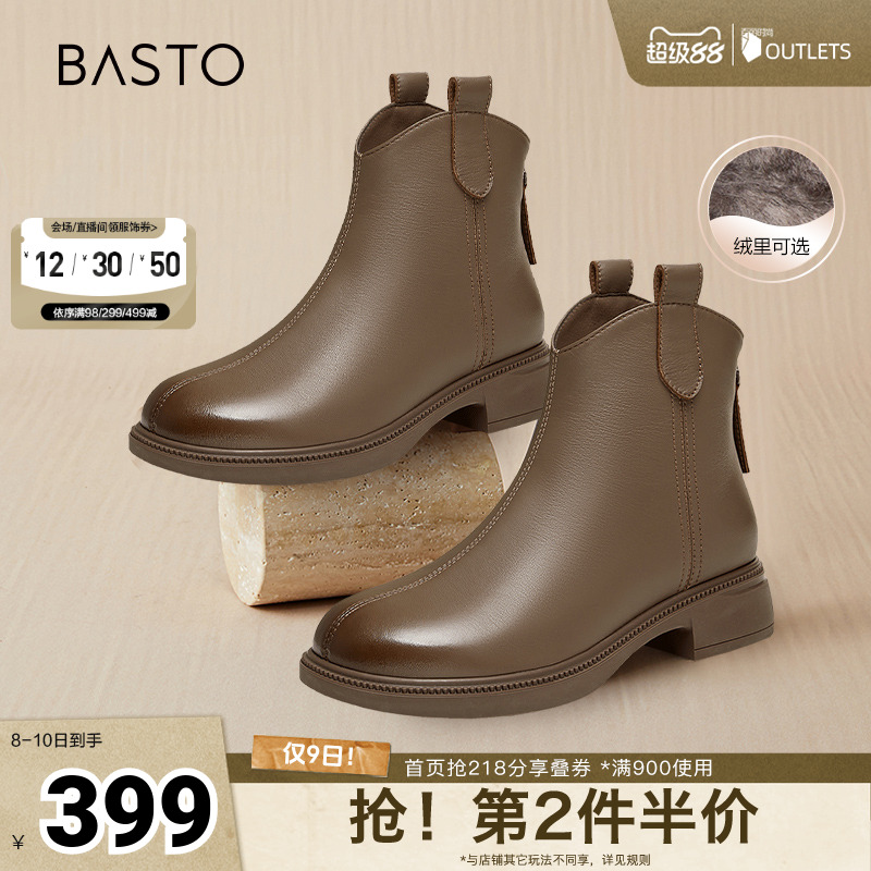 时尚潮流简约舒适