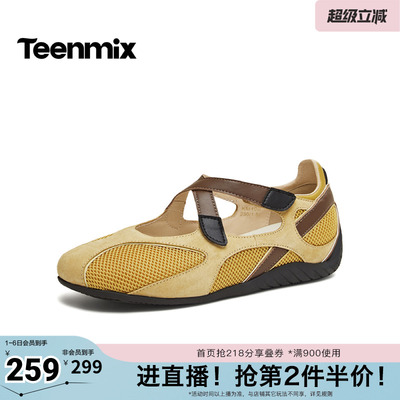 天美意2026春新款平底拼色浅口单鞋百搭女时尚芭蕾鞋KM100AQ6