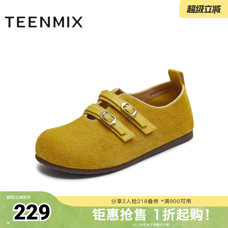 天美意春新款纯色平底复古百搭潮流休闲女勃肯鞋KK058CA5 女鞋 玛丽珍鞋 原图主图