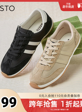 百思图春夏季新款时尚复古运动德训鞋平跟圆头男休闲鞋J2409BM4