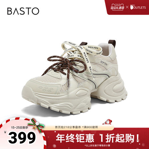 时尚潮流简约舒适