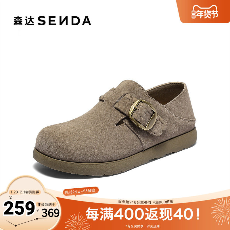 森达勃肯鞋女2025秋季新款商场同款舒适简约平底休闲鞋XUC01CM5,女鞋,勃肯鞋/软木鞋,淘宝优惠券,粉丝福利购,淘宝优惠卷