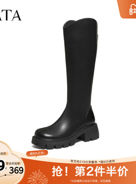 TATA/他她2025冬商场同款百搭时尚简约女骑士靴新款CAF01DG5