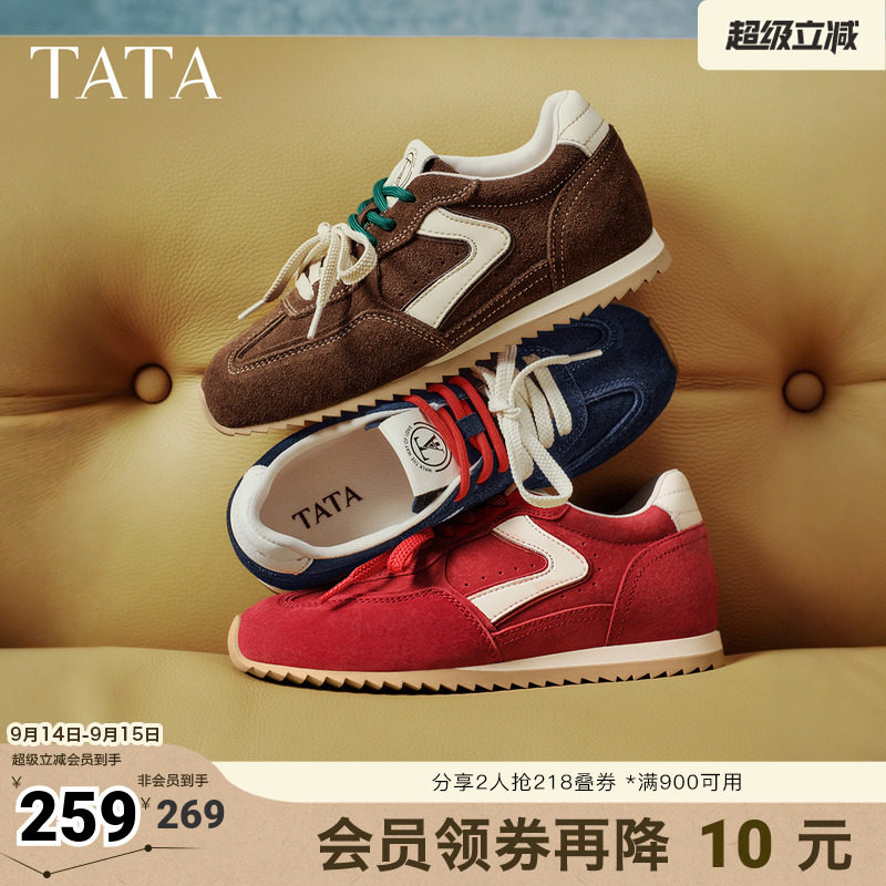 TATA他她月牙鞋德训鞋新款厚底运动阿甘鞋休闲鞋红色鞋子GXT02CM5