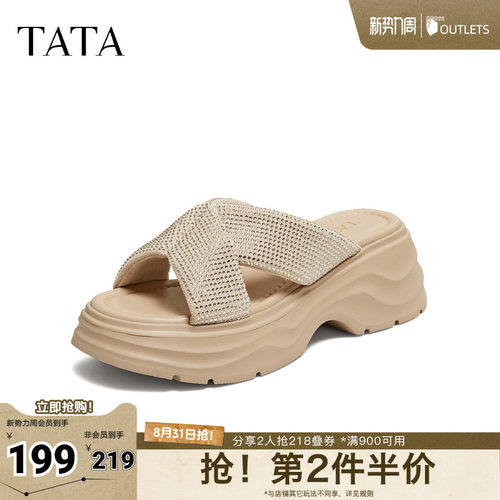 简约百搭时尚休闲