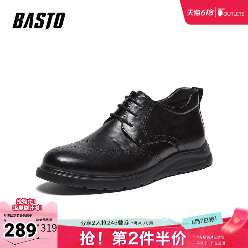 百思图秋冬季新款商场同款休闲皮鞋简约是商务通勤男鞋50545DM5