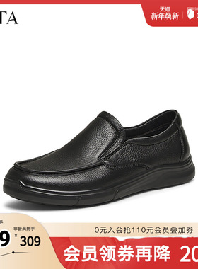 TATA他她商务休闲皮鞋男士一脚蹬懒人爸爸鞋2025秋季新款VMP01AM5
