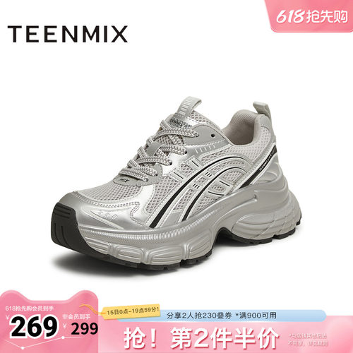 休闲百搭厚底运动