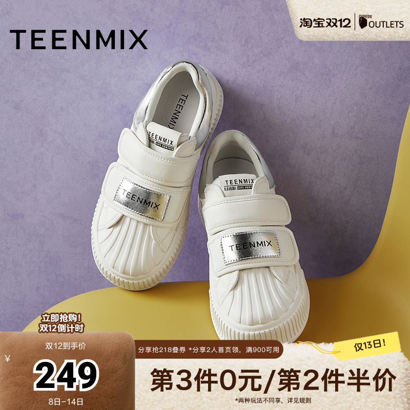 天美意魔术贴百搭厚底小