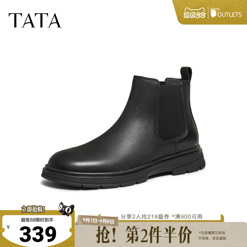 TATA他她男鞋冬季新款百搭休闲鞋切尔西靴黑色短靴子72W43DD5奥莱