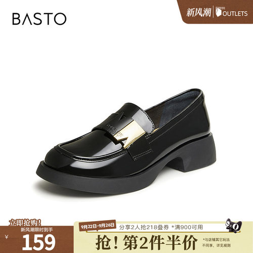 时尚潮流简约舒适