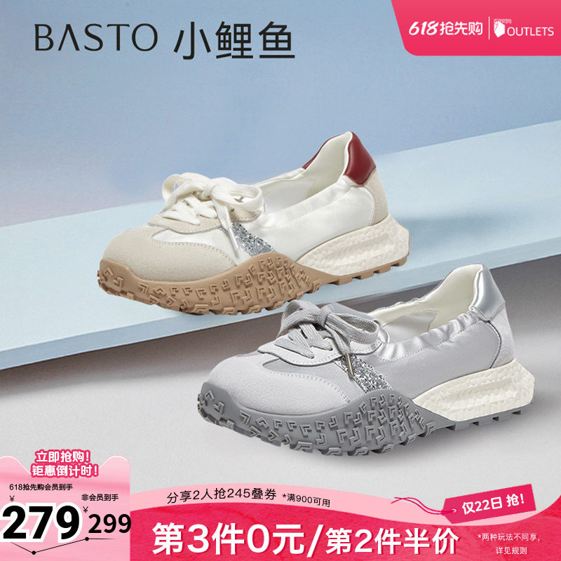 百思图夏季新款时尚复古经典户外休闲百搭德训鞋女休闲鞋D3063BA5