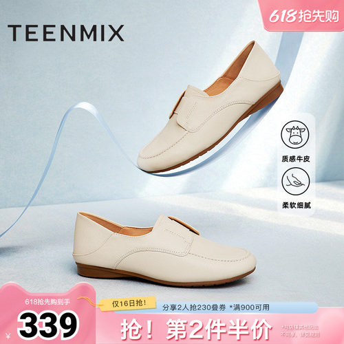 松紧套脚，舒适通勤