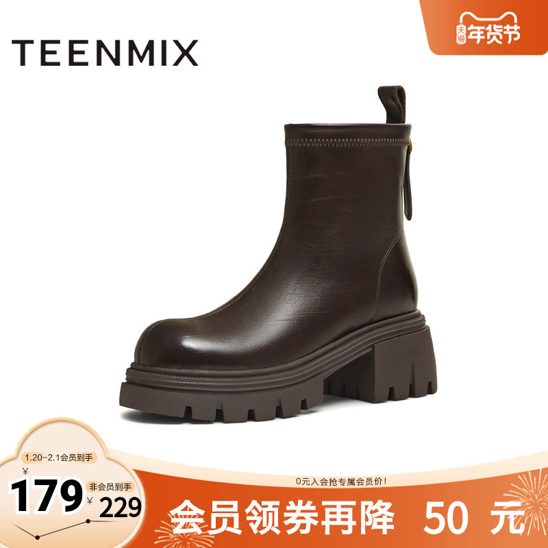 天美意2025冬新款直筒显瘦百搭厚底潮流纯色女弹力靴KTX20DZ5