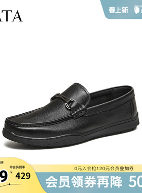TATA他她男鞋2026春商场同款纯色舒适百搭休闲皮鞋新款294A2AM6