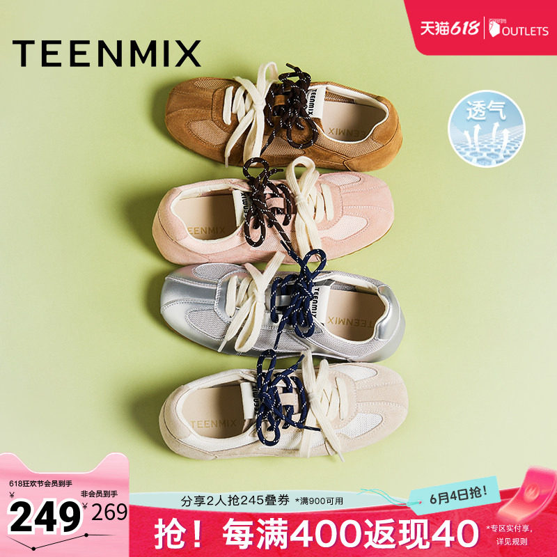 天美意新款双鞋带潮酷时尚百搭舒适平底女德训鞋KG063BM5