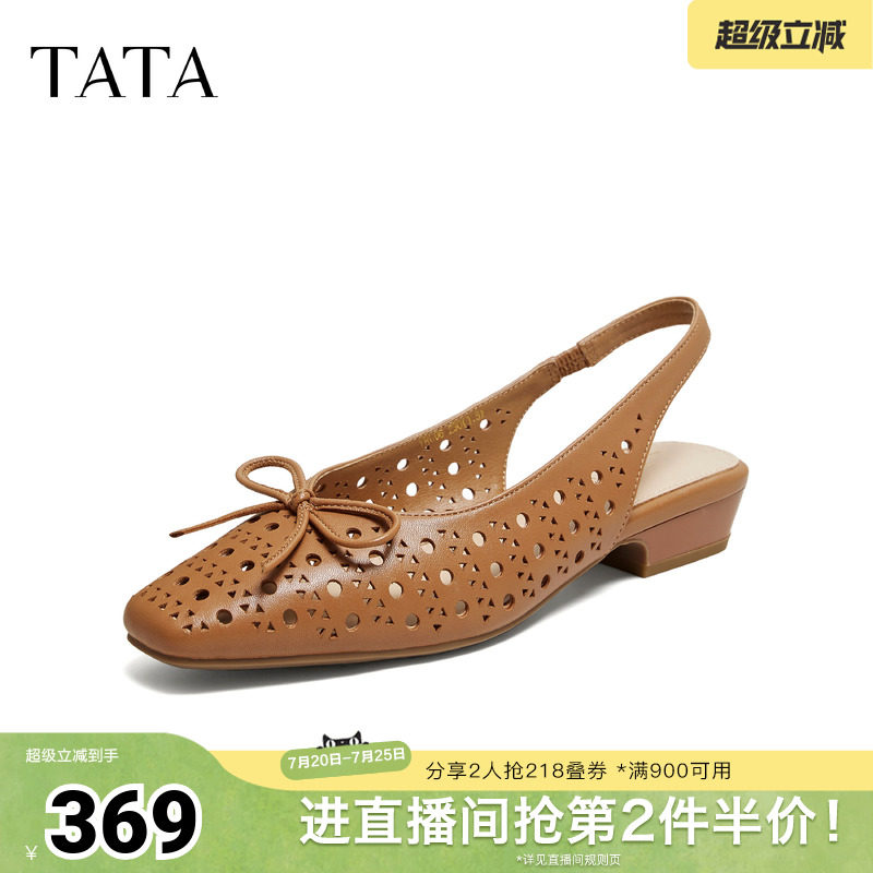 TATA他她女鞋母亲节夏季休闲舒适百搭包头凉鞋女鞋新款YRU06BH6
