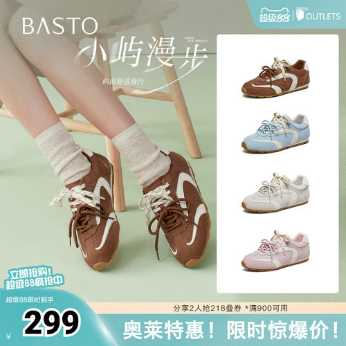 时尚潮流简约舒适