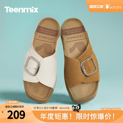 厚底百搭舒适出游