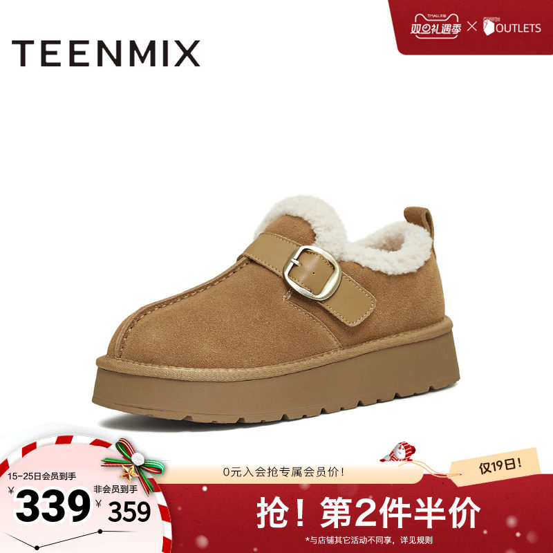 厚底百搭圆头复古