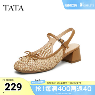 TATA他她法式网面包头凉鞋女鞋粗跟透气单鞋春季新款YQU01BH5奥莱