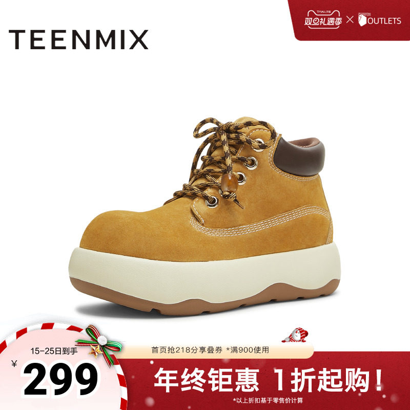 丑萌复古系带马丁靴