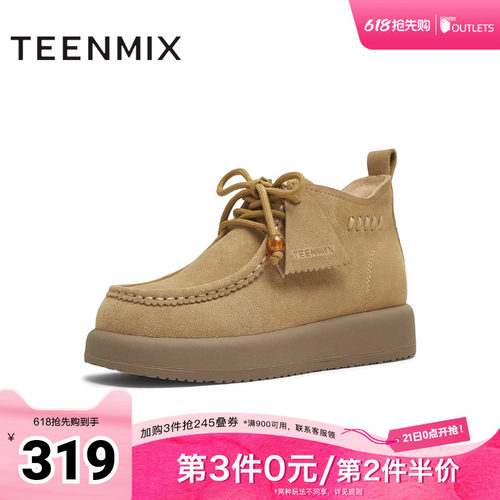 袋鼠鞋高帮短靴复古